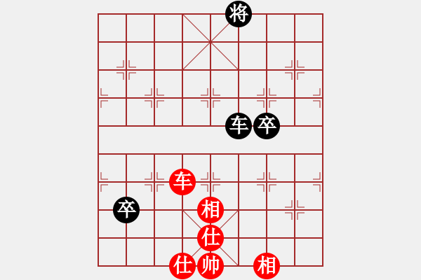 象棋棋譜圖片：天策真龍(7段)-和-漫漫華山路(9段) - 步數(shù)：90 