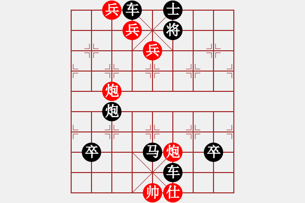 象棋棋譜圖片：三戰(zhàn)呂布 紅先和 - 步數(shù)：0 