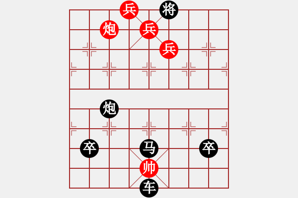 象棋棋譜圖片：三戰(zhàn)呂布 紅先和 - 步數(shù)：10 