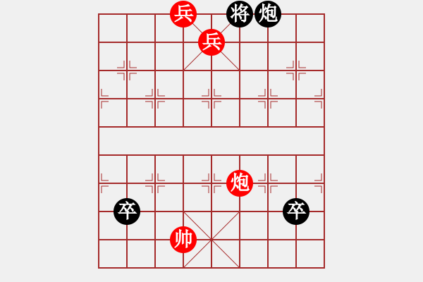 象棋棋譜圖片：三戰(zhàn)呂布 紅先和 - 步數(shù)：20 