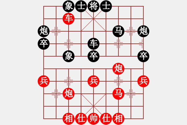 象棋棋譜圖片：星作棋子(4段)-和-吃比例(7段) - 步數：40 