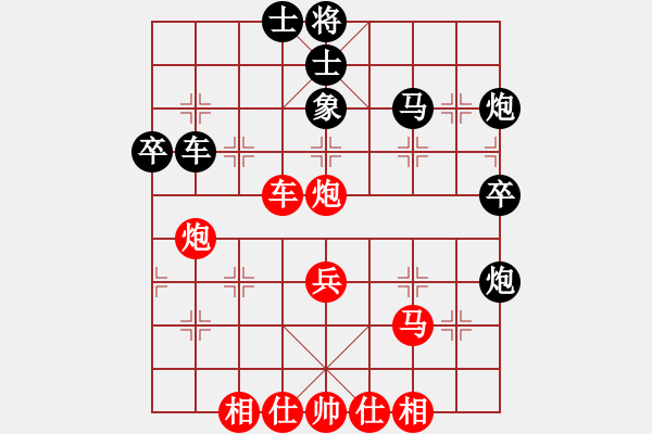 象棋棋譜圖片：星作棋子(4段)-和-吃比例(7段) - 步數：50 