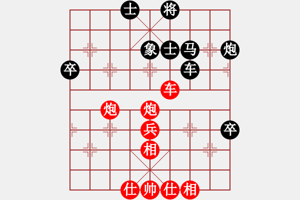 象棋棋譜圖片：星作棋子(4段)-和-吃比例(7段) - 步數：60 