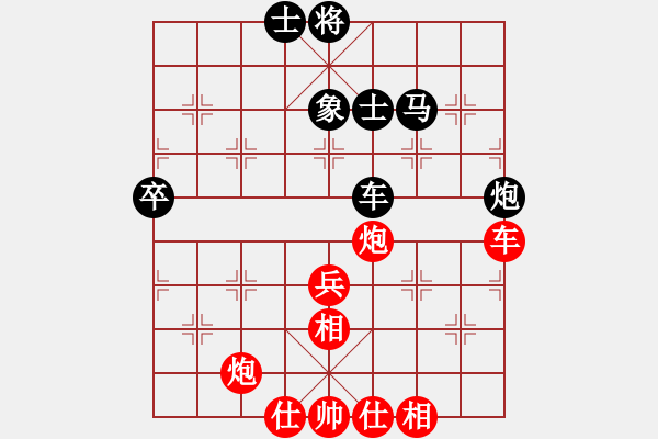 象棋棋譜圖片：星作棋子(4段)-和-吃比例(7段) - 步數：70 