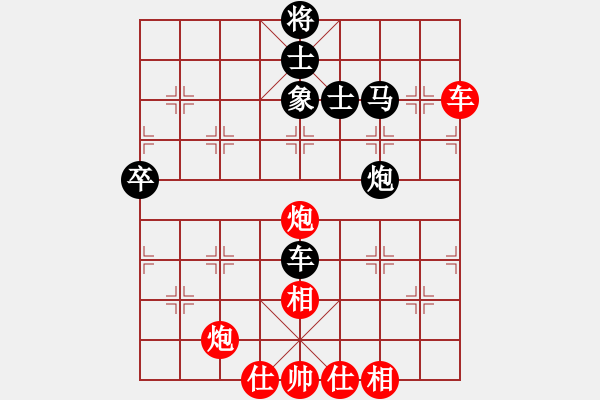 象棋棋譜圖片：星作棋子(4段)-和-吃比例(7段) - 步數：80 