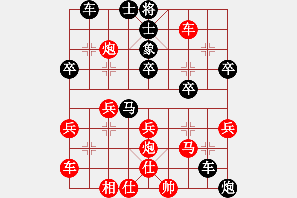 象棋棋譜圖片：中炮對屏風(fēng)馬高車保馬(業(yè)四升業(yè)五評測對局)我先勝 - 步數(shù)：40 