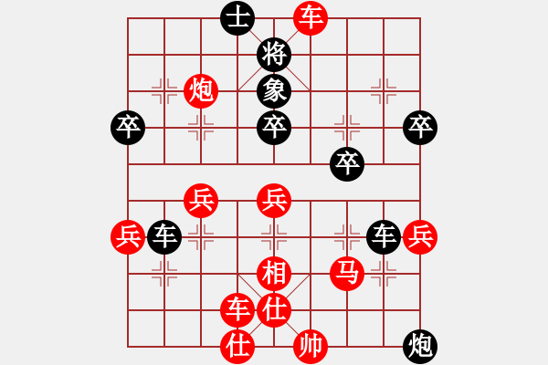 象棋棋譜圖片：中炮對屏風(fēng)馬高車保馬(業(yè)四升業(yè)五評測對局)我先勝 - 步數(shù)：50 