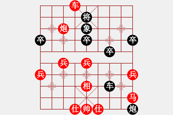 象棋棋譜圖片：中炮對屏風(fēng)馬高車保馬(業(yè)四升業(yè)五評測對局)我先勝 - 步數(shù)：60 