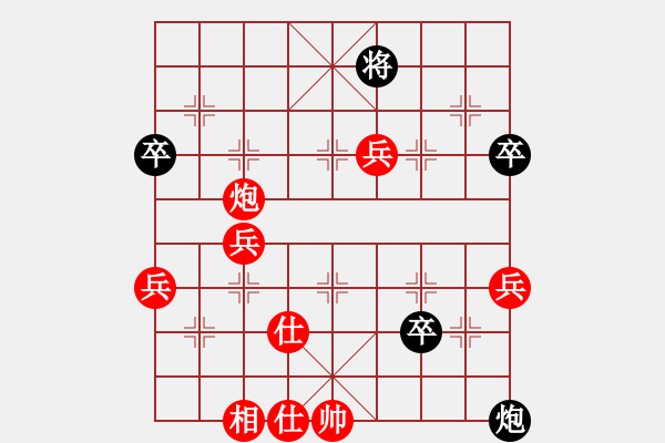 象棋棋譜圖片：中炮對屏風(fēng)馬高車保馬(業(yè)四升業(yè)五評測對局)我先勝 - 步數(shù)：89 