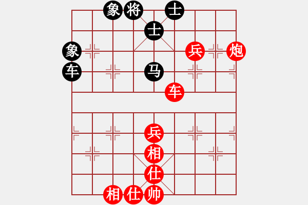 象棋棋譜圖片：JJ6 - 步數(shù)：90 