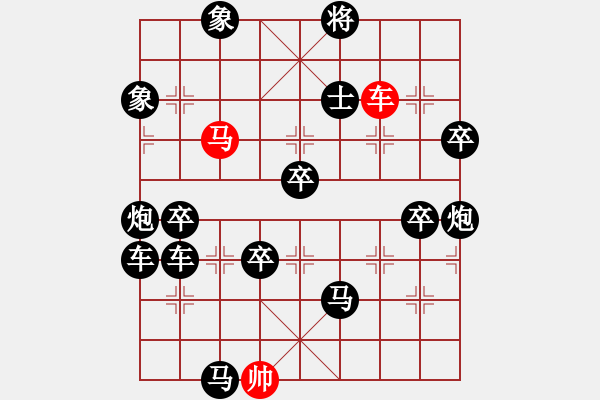 象棋棋譜圖片：龍馬精神 - 步數(shù)：0 