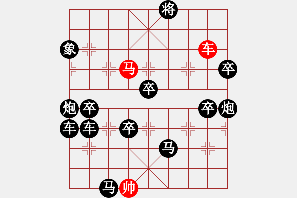 象棋棋譜圖片：龍馬精神 - 步數(shù)：60 