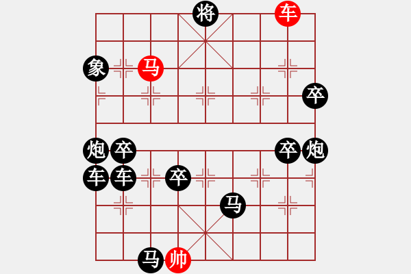 象棋棋譜圖片：龍馬精神 - 步數(shù)：87 