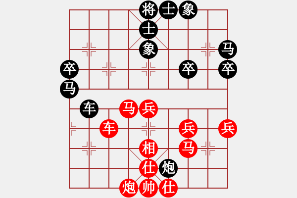 象棋棋谱图片：湖北 洪智 和 四川 孟辰 - 步数：50 