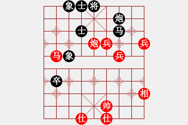 象棋棋譜圖片：Rαⅰnmαn(業(yè)9–3)先負(fù)大道至簡(神1–2)202104011633.pgn - 步數(shù)：100 