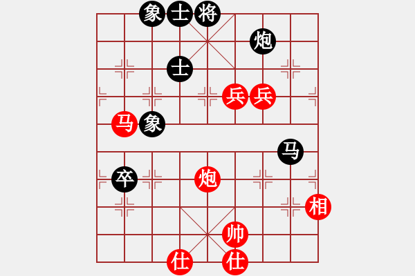 象棋棋譜圖片：Rαⅰnmαn(業(yè)9–3)先負(fù)大道至簡(神1–2)202104011633.pgn - 步數(shù)：104 