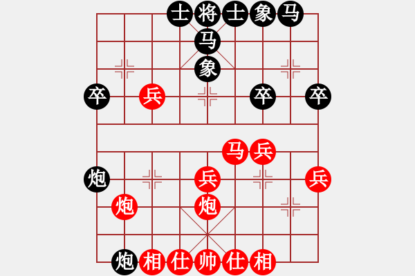 象棋棋譜圖片：Rαⅰnmαn(業(yè)9–3)先負(fù)大道至簡(神1–2)202104011633.pgn - 步數(shù)：30 