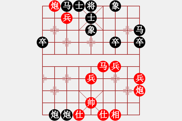 象棋棋譜圖片：Rαⅰnmαn(業(yè)9–3)先負(fù)大道至簡(神1–2)202104011633.pgn - 步數(shù)：40 