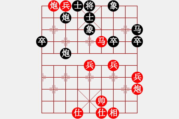 象棋棋譜圖片：Rαⅰnmαn(業(yè)9–3)先負(fù)大道至簡(神1–2)202104011633.pgn - 步數(shù)：50 