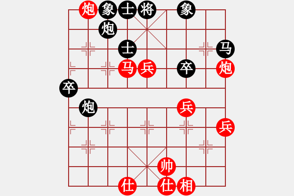 象棋棋譜圖片：Rαⅰnmαn(業(yè)9–3)先負(fù)大道至簡(神1–2)202104011633.pgn - 步數(shù)：60 