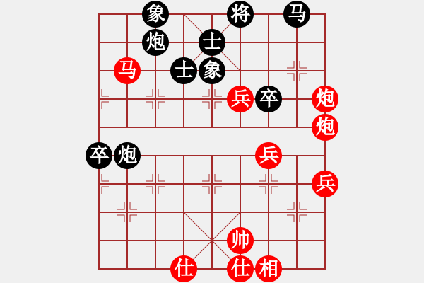 象棋棋譜圖片：Rαⅰnmαn(業(yè)9–3)先負(fù)大道至簡(神1–2)202104011633.pgn - 步數(shù)：70 