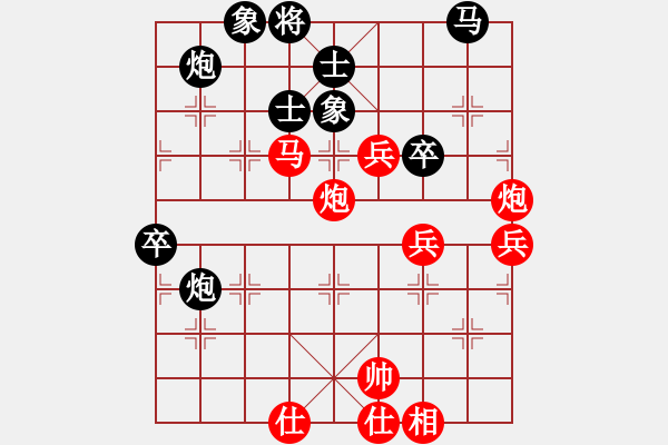 象棋棋譜圖片：Rαⅰnmαn(業(yè)9–3)先負(fù)大道至簡(神1–2)202104011633.pgn - 步數(shù)：80 