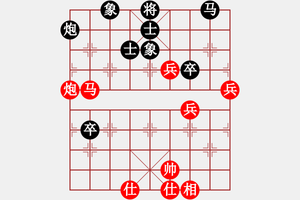 象棋棋譜圖片：Rαⅰnmαn(業(yè)9–3)先負(fù)大道至簡(神1–2)202104011633.pgn - 步數(shù)：90 