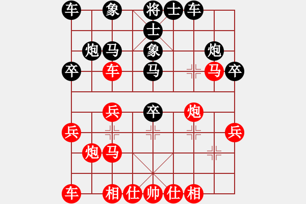 象棋棋譜圖片：管云豐VS湖南衡山曾吳奈(2013-9-13) - 步數(shù)：30 