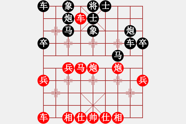 象棋棋譜圖片：管云豐VS湖南衡山曾吳奈(2013-9-13) - 步數(shù)：40 