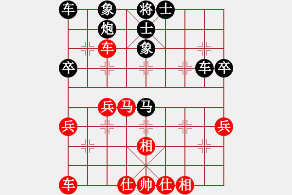 象棋棋譜圖片：管云豐VS湖南衡山曾吳奈(2013-9-13) - 步數(shù)：50 