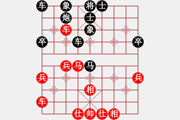 象棋棋譜圖片：管云豐VS湖南衡山曾吳奈(2013-9-13) - 步數(shù)：52 