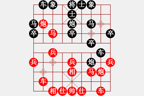 象棋棋譜圖片：魔王程咬金(9星)-負-wgp - 步數(shù)：20 