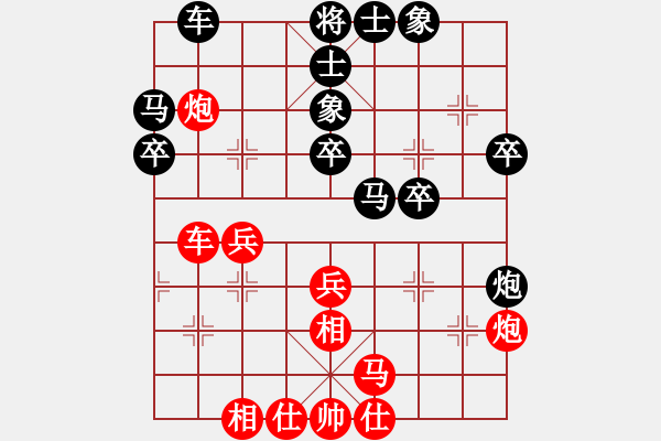 象棋棋譜圖片：魔王程咬金(9星)-負-wgp - 步數(shù)：30 