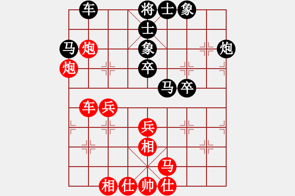 象棋棋譜圖片：魔王程咬金(9星)-負-wgp - 步數(shù)：34 