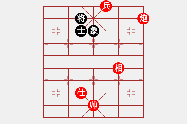 象棋棋譜圖片：第411題 - 象棋巫師魔法學(xué)校Ⅱ - 步數(shù)：10 