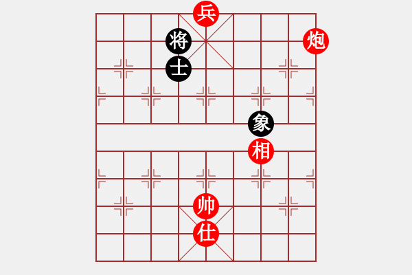 象棋棋譜圖片：第411題 - 象棋巫師魔法學(xué)校Ⅱ - 步數(shù)：20 