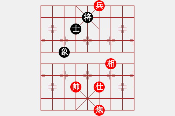 象棋棋譜圖片：第411題 - 象棋巫師魔法學(xué)校Ⅱ - 步數(shù)：30 