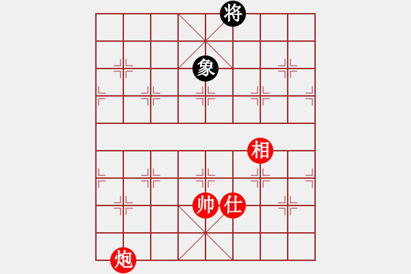 象棋棋譜圖片：第411題 - 象棋巫師魔法學(xué)校Ⅱ - 步數(shù)：40 