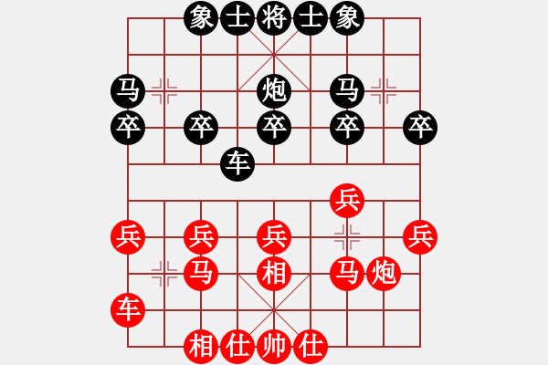 象棋棋谱图片：胡荣华 先和 杨官璘 - 步数：30 