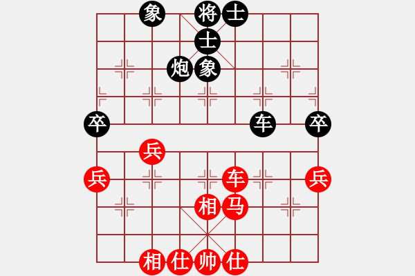 象棋棋谱图片：胡荣华 先和 杨官璘 - 步数：80 