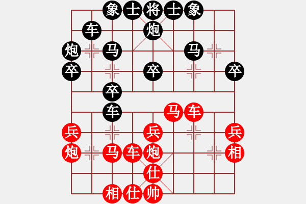 象棋棋谱图片：二龙戏珠，平分秋色 - 步数：10 
