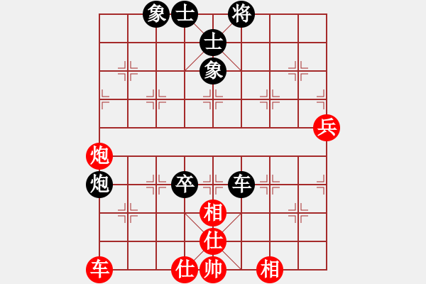 象棋棋谱图片：二龙戏珠，平分秋色 - 步数：64 