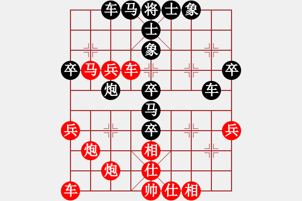 象棋棋譜圖片：劉磊 先勝 王斌 - 步數(shù)：50 