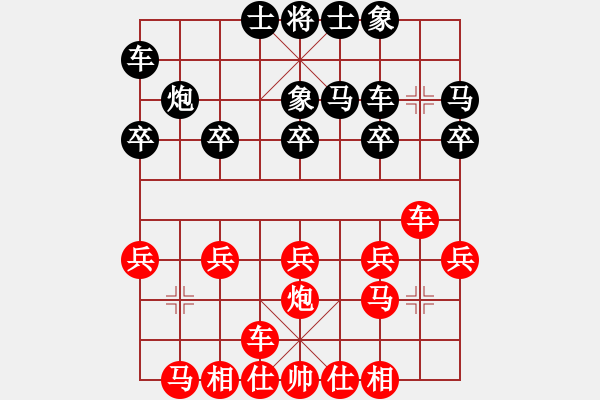 象棋棋譜圖片：刁不三刀(7段)-勝-風(fēng)和日麗(3段) - 步數(shù)：20 