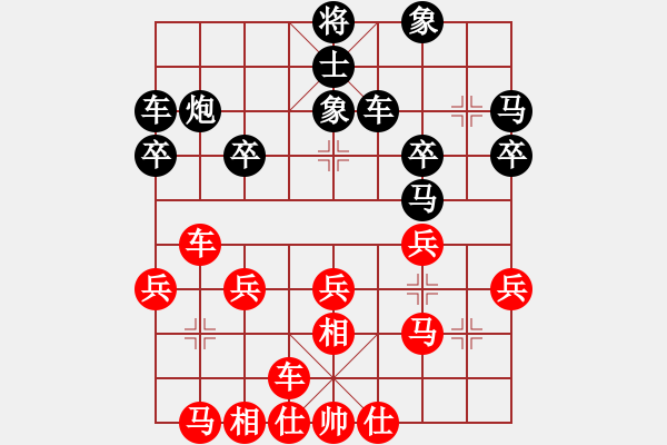 象棋棋譜圖片：刁不三刀(7段)-勝-風(fēng)和日麗(3段) - 步數(shù)：30 