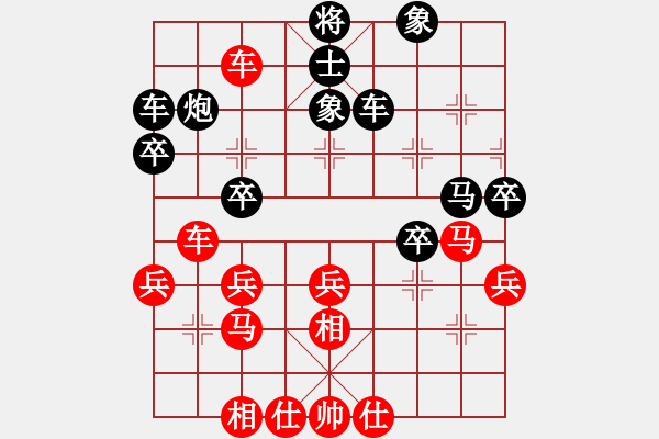 象棋棋譜圖片：刁不三刀(7段)-勝-風(fēng)和日麗(3段) - 步數(shù)：40 