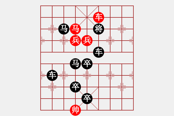 象棋棋譜圖片：精品殺法296.XQF - 步數(shù)：13 