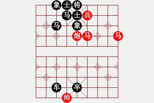 象棋棋譜圖片：雙馬飲泉1-48 - 步數(shù)：0 