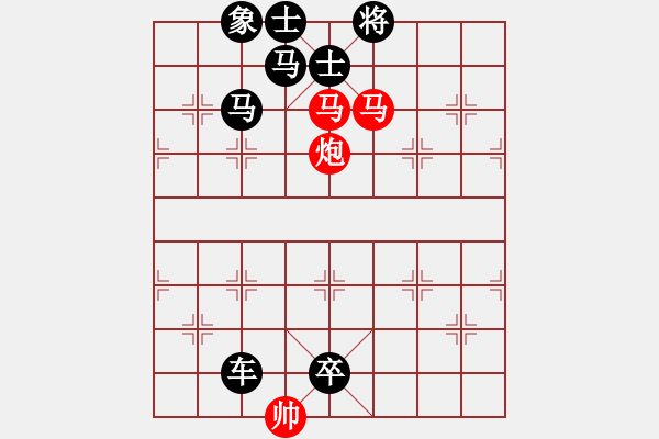 象棋棋譜圖片：雙馬飲泉1-48 - 步數(shù)：10 