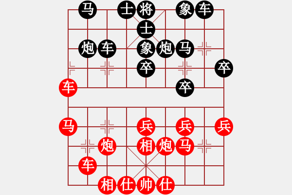 象棋棋譜圖片：2023首屆羅星杯全象女公開(kāi)賽何媛先勝洪班蠻7 - 步數(shù)：30 